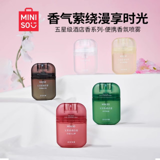 名创优品 五星级系列乌木沉香同款香便携香氛喷雾_XS