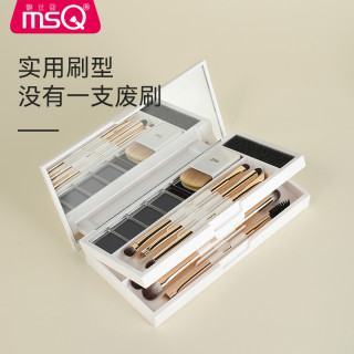 魅丝蔻 三折叠系列便携化妆刷套盒含眼影刷斜坡点彩刷