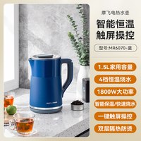 摩飞 烧水壶恒温电热水壶家用智能保温一体自动断电不锈钢电水壶