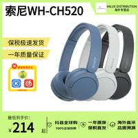 索尼 WH-CH520 耳罩式头戴式动圈蓝牙耳机 米色