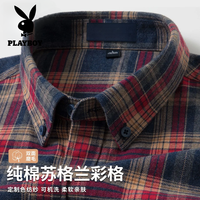 PLAYBOY 男士格子长袖衬衫 100%纯棉磨毛秋冬厚款