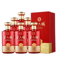 金六福 纯粮固态法兼香型白酒 50.8%vol 500ml*6瓶