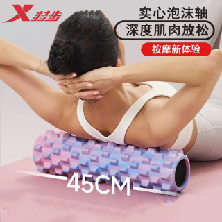 特步 泡沫轴狼牙棒肌肉放松男女瑜伽工具按摩松解健身实心轴滚轮柱