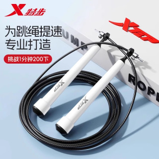 特步 钢丝竞速跳绳中考儿童小学生专用专业双摇比赛跳神绳子体育试