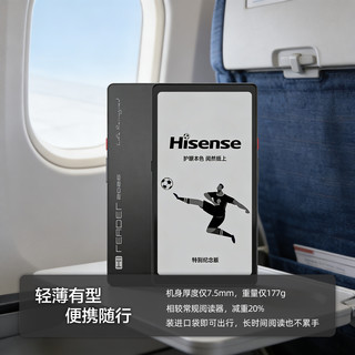  Hisense/海信 高清护眼 墨水屏阅读器