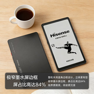  Hisense/海信 高清护眼 墨水屏阅读器