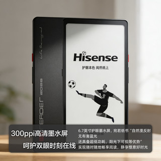  Hisense/海信 高清护眼 墨水屏阅读器
