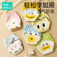 beedoll 蓓兜如厕训练裤夏季男女宝宝儿童可洗内裤隔尿戒尿不湿婴儿尿布裤