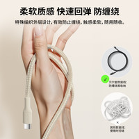 贝尔金 TypeC编织便携数据线USB快充充电线苹果安卓数据线