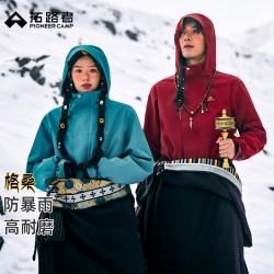 拓路者 格桑防水 藏式冲锋衣