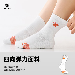 卡尔美 新款足球袜甄选毛巾底防滑包裹吸汗透气运动训练袜子粉彩风