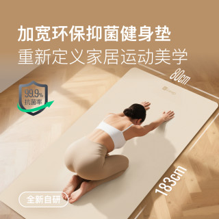 Keep 瑜伽垫防滑健身垫训练加厚加大环保专业无味耐用材质高密