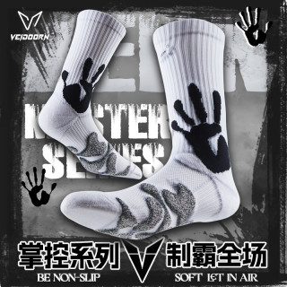 维动 掌控篮球袜 运动袜