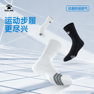 卡尔美 抑菌运动袜 加厚毛巾底足球袜 透气训练袜 长筒耐磨
