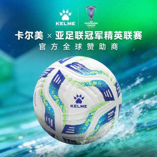 卡尔美 精选凹压足球