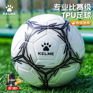 卡尔美 足球TPU成人比赛训练5号球儿童小学生4号幼儿专用3号