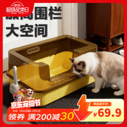 HELLOJOY 猫砂盆大号半封闭式防外溅猫厕所防臭猫屎盆带猫砂铲 黄色