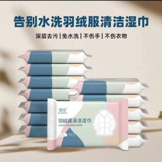 羽绒服湿巾便捷装去油污免洗清洁 5包