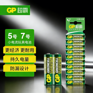 超霸 5号7号电池电视空调遥控器钟表玩具电池AA五号七号碳性电池