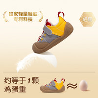  英贝米尼 软底 儿童帆布鞋