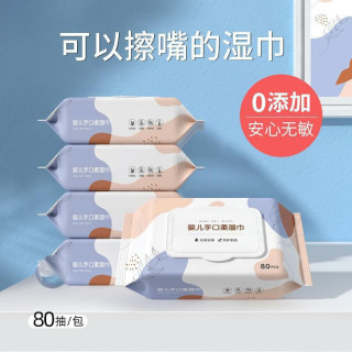 倩挥 婴儿湿巾专用大包母婴洗脸湿纸巾清洁儿童手口湿巾纸湿巾一次性