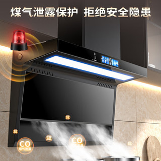  Wanbao/万宝 自动清洗 油烟机