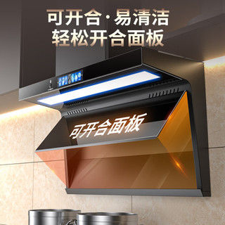  Wanbao/万宝 自动清洗 油烟机