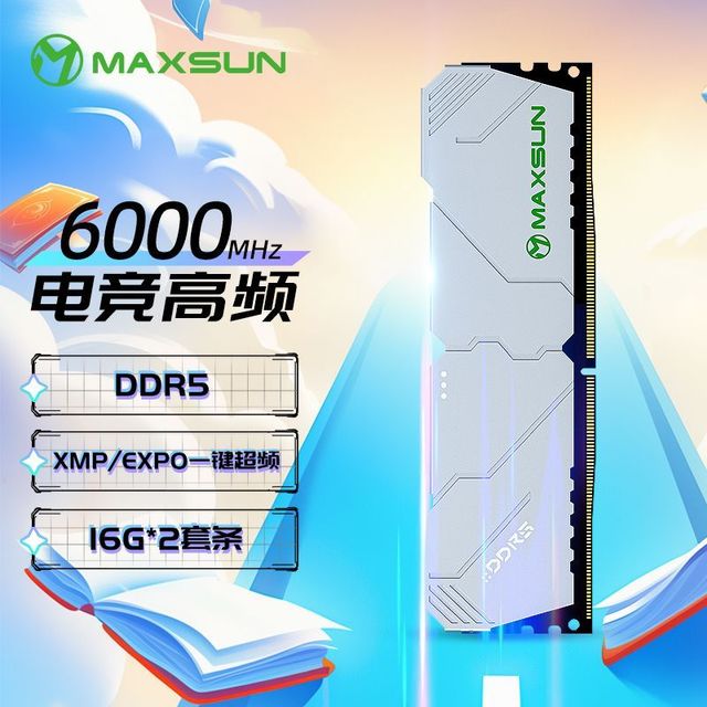 铭瑄 机甲暴风DDR5 32GB(16Gx2) 6000MHz内存条台式兼容AMD INTEL