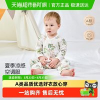彩婴房 婴儿连体夏季薄款宝宝衣服新生儿长袖空调服纯棉睡衣家居服