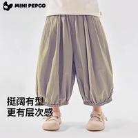 PEPCO/小猪班纳 棉麻 儿童七分裤