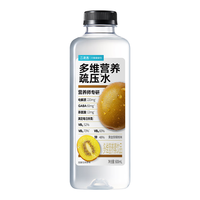 今日必买:二次方 多维营养疏压水 黄金猕猴桃味 600ml×15瓶