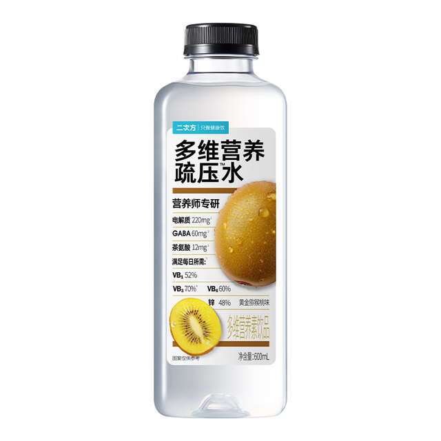 今日必买：二次方 多维营养疏压水 黄金猕猴桃味 600ml×15瓶