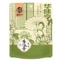 华味亨 500g原味香瓜子 新货葵花籽大颗粒年货坚果炒货 500g原味瓜子*2袋