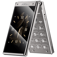 移动端、京东百亿补贴：飞利浦 超长待机 老年翻盖手机