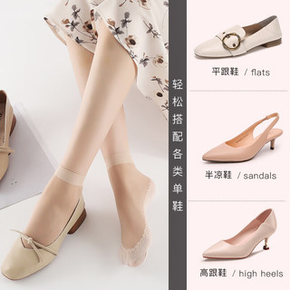  芝麻时光 耐磨防滑 女士丝袜