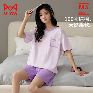  Miiow/猫人 纯棉亲肤 女士睡衣套装