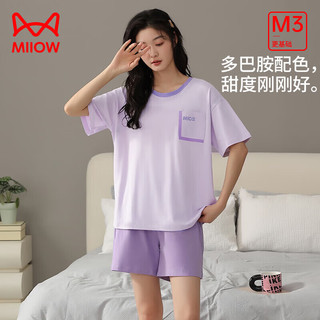  Miiow/猫人 纯棉亲肤 女士睡衣套装