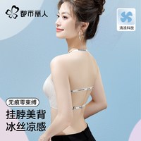 COSMO LADY/都市丽人 聚拢塑型 女士内衣