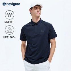 navigare 防晒 男士Polo衫