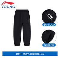  LI-NING/李宁 亲肤 儿童卫裤