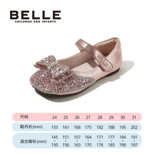 百丽 女童公主鞋