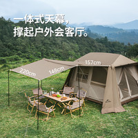 挪客户外 速开 帐篷 6.0屋脊2代-钛黑胶
