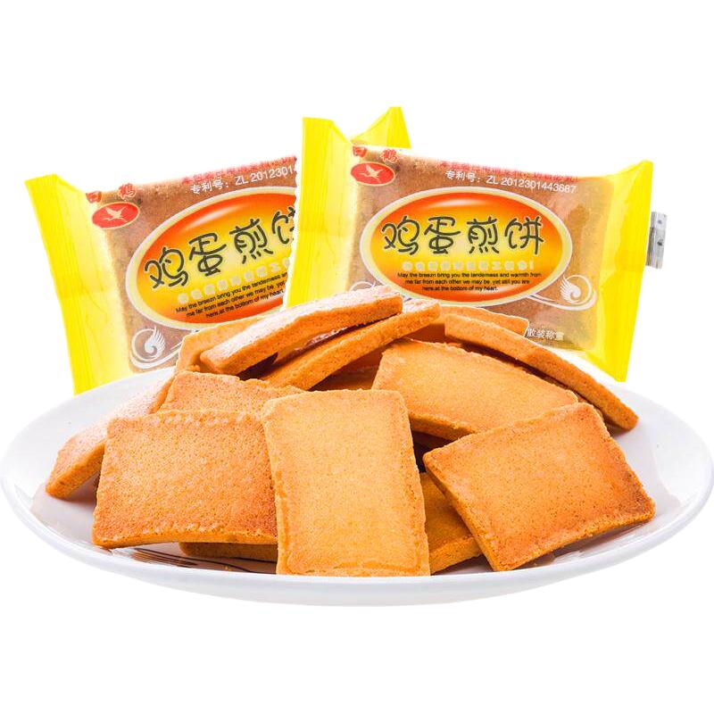 HAKUTSURU SAKE 白鹤 煎饼 芝麻炭烤味