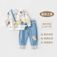 欢喜小熊 儿童秋季两件套宝宝衣服男童休闲长袖卫衣套装男孩童装