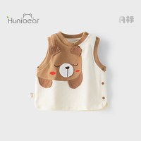 欢喜小熊 婴儿春秋背心外穿马甲宝宝可爱超萌无袖马夹儿童坎肩冬装