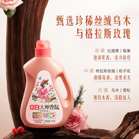  Liby/立白 持久留香 洗衣液 【4.2斤】乌木玫瑰+100g