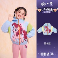 年衣 小马宝莉联名年衣童装女童外套春季新款卡通女孩撞色收腰衣服上衣