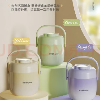 荣事达 保温饭盒12小时超长保温304不锈钢真空保温桶上班族学生便携餐盒 薯薯紫2层1.5L