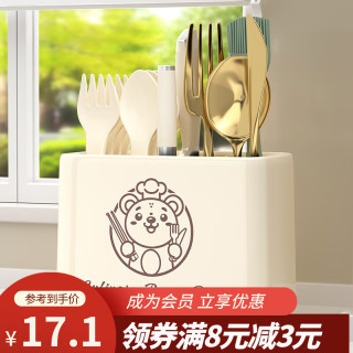 勋阳宇乐 加厚塑料厨房筷子笼收纳架 乳白色