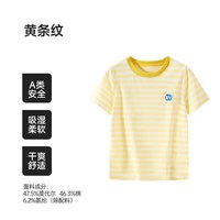 E.U.V euv 儿童短袖polo衫男童条纹t恤中大童女童莫代尔棉翻领夏季上衣